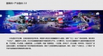 喜报 | 西安广播电视台媒体融合“出圈”路荣获全国广播电视媒体融合典型案例 - 西安网