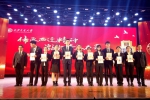 西安交通大学举行2020至2021学年学生表彰奖励大会 - 陕西新闻