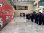 航天六院举行庆祝长征系列运载火箭400次发射宣誓活动 - 陕西新闻