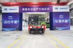第六届亚洲新能源汽车技术创新（中国）峰会在渭南举行 - 西安网