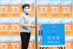 香港举行完善选举制度后首次立法会选举 - 西安网