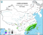 “雷伊”继续影响南海及华南沿海 内蒙古东部有明显降温 - 西安网