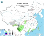 “雷伊”继续影响南海及华南沿海 内蒙古东部有明显降温 - 西安网