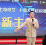 第二届北京（国际）大学生电竞节圆满闭幕 活动精彩纷呈赛事佳绩频出 - 西安网
