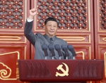 2021年7月1日，庆祝中国共产党成立100周年大会在北京天安门广场隆重举行。习近平总书记发表重要讲话。 - 西安网