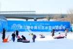 2021年12月31日，2022北京冬奥会前瞻，探访全国首个冬奥社区高井路社区。 - 西安网