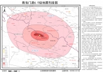青海门源6.9级地震烈度图发布，最高烈度达9度 - 西安网