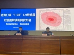 青海门源6.9级地震烈度图发布，最高烈度达9度 - 西安网