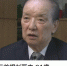 日本前首相海部俊树去世，曾就南京大屠杀道歉 - 西安网