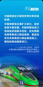 学习关键词丨中国行动作答“时代之问” - 西安网