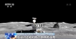 月背工作满三年！嫦娥四号如何做到超期服役 - 西安网