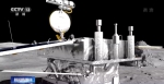 月背工作满三年！嫦娥四号如何做到超期服役 - 西安网