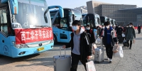 新华全媒+ | 西安首批低风险区域高校学生离校返乡 - 西安网