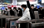 新华全媒+ | 西安首批低风险区域高校学生离校返乡 - 西安网