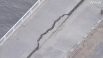 日本发生6.4级地震：道路现大裂缝 超市酒瓶摔一地 - 西安网