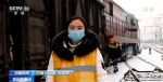 河南郑州：融冰除雪 加强煤炭运输 全力确保春节期间能源供应需求 - 西安网