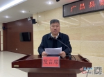 广昌县举办数字乡村建设战略合作签约仪式 - 西安网