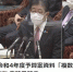 日本2022年度预算案现13处错误 总务大臣承认工作疏忽 - 西安网