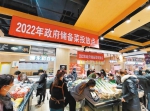 白萝卜1元/斤、土豆1.1元/斤 西安储备菜投放物美价廉受市民欢迎 - 西安网