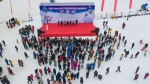 终于等到你!仙女山冰雪季12月30日启动 精彩活动抢先看 - 西安网