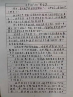 西安14岁男孩写千字作文《我的大白爸爸》 记录疫情期间父母送菜全过程 - 西安网