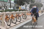 春节期间西安公共自行车免费骑行 - 西安网