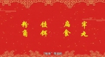 【网络中国节·春节】年俗日记⑫：春节吃饺子 - 西安网