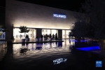 华为公司在沙特开设海外最大旗舰店 - 西安网