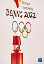 一起向未来——习近平总书记关于奥林匹克重要论述的中国实践 - 西安网