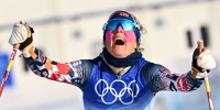首金！挪威选手在越野滑雪女子双追逐比赛中夺冠 - 西安网