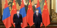 习近平会见蒙古国总理奥云额尔登 - 西安网