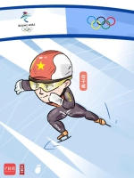 中国选手任子威、李文龙包揽短道速滑男子1000米决赛金、银牌 - 西安网