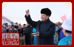 2014年1月27日，习近平总书记在内蒙古看望慰问各族干部群众。 - 西安网