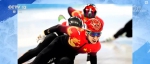 “龙腾虎跃” 冬奥赛场上刮起“中国风” - 西安网