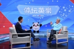 科技创新 立体传播 中央广播电视总台北京冬奥会报道收视创新高 - 西安网