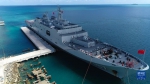 中国海军舰艇编队运送救灾物资抵达汤加 - 西安网
