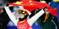 自由式滑雪男子空中技巧决赛：中国选手齐广璞夺冠 - 西安网
