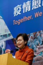 林郑月娥：国家的坚实支持是香港应对疫情的信心来源 - 西安网