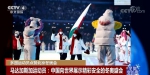 多国运动员点赞北京冬奥会 纷纷表示自己收获了美好回忆 - 西安网