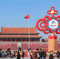 北京2022年冬残奥会会徽亮相天安门广场 - 西安网