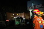 贵州贞丰县一煤矿发生事故14人被困 - 西安网