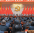 中国共产党西安市未央区第十三次代表大会召开预备会议 - 西安网
