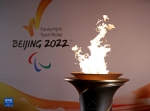 北京冬残奥会火种在曼德维尔采集 - 西安网