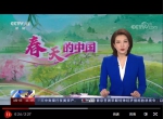 [新闻直播间]河南安阳 春天的中国 抢抓农时 机械化高科技助力小麦春管 - 西安网