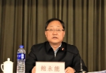 陕西省网信办主任会议在西安召开 - 西安网