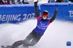 残奥单板滑雪：中国包揽男子障碍追逐UL级前四名 - 西安网