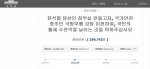 韩总统办公室搬迁决定被指急切 近30万民众请愿阻止 - 西安网