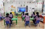 陕西教育系统“线上课堂” 助力师生学习抗疫两不误 - 陕西新闻
