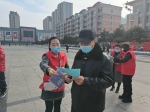 【同心抗疫】哈尔滨市：抗疫一线闪动“志愿红” - 西安网
