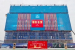 关注！西安咸阳国际机场项目迎来新进展 - 西安网